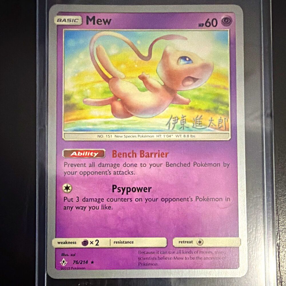 The Pokémon Company Mew 76/214 World Championship Decks 2019 Holo Eng 60 HP